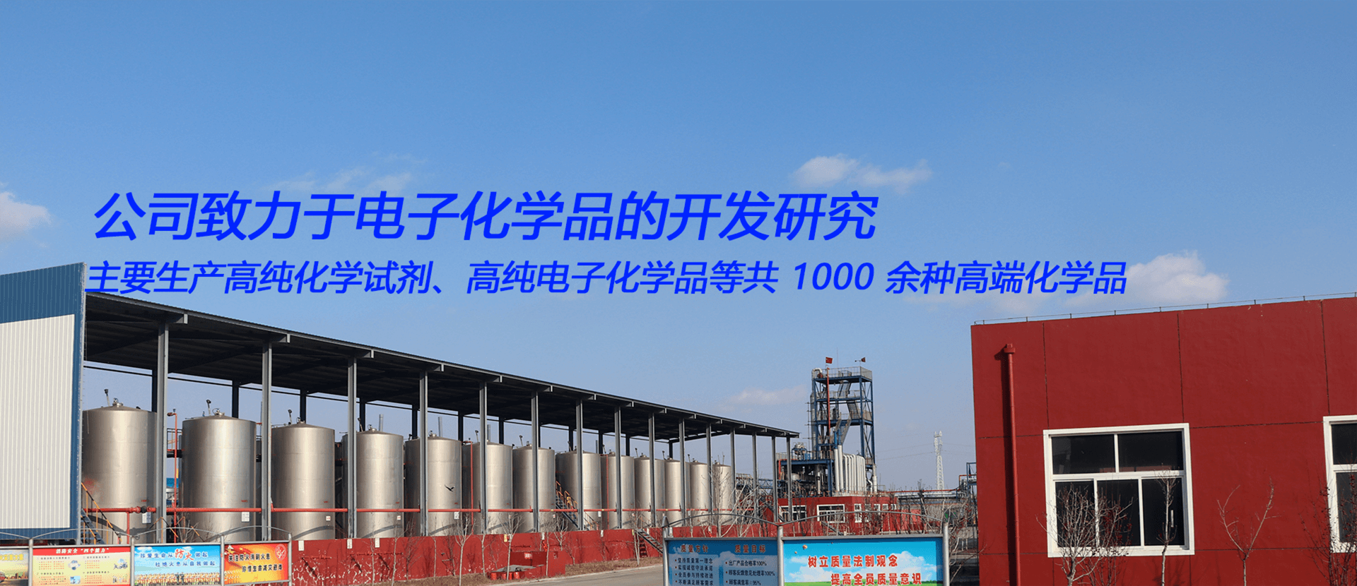 醇類化工試劑