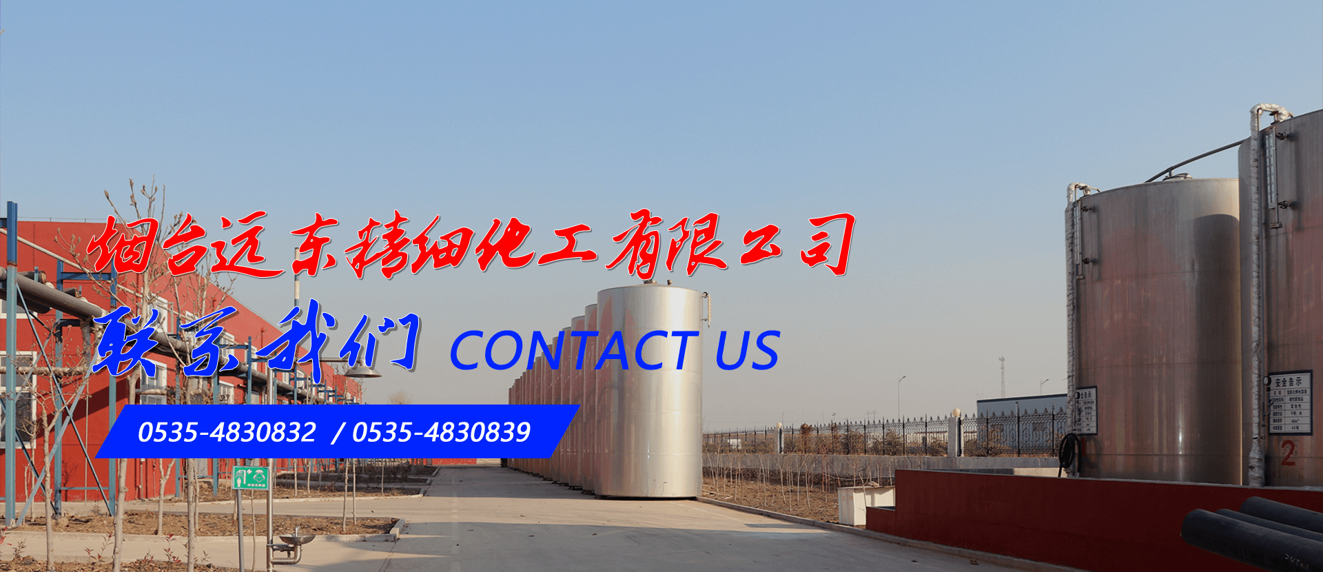 聯(lián)系信息